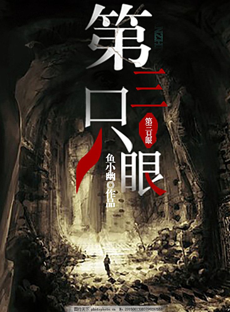红桃影视官方网站